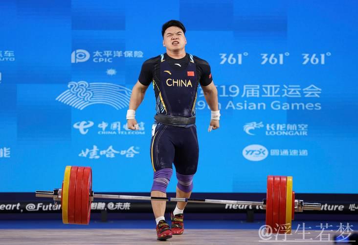 男子96公斤级全国举重冠军赛