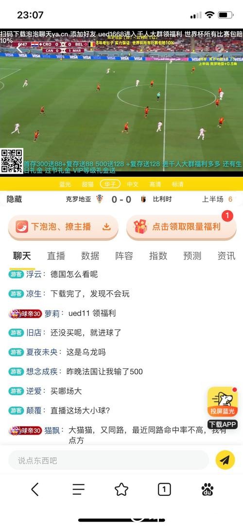 正规平台世界杯投注入口解析 正规平台世界杯投注入口解析